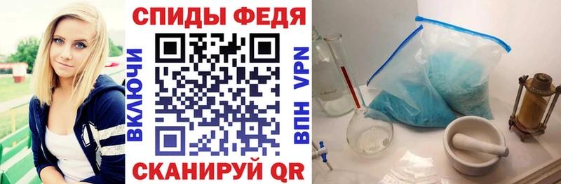 Amphetamine Premium  Окуловка 