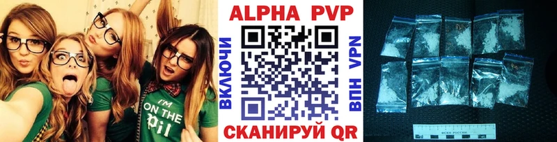 Alpha PVP крисы CK  Окуловка 