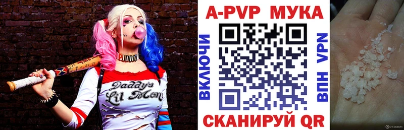 Alpha-PVP Соль Окуловка