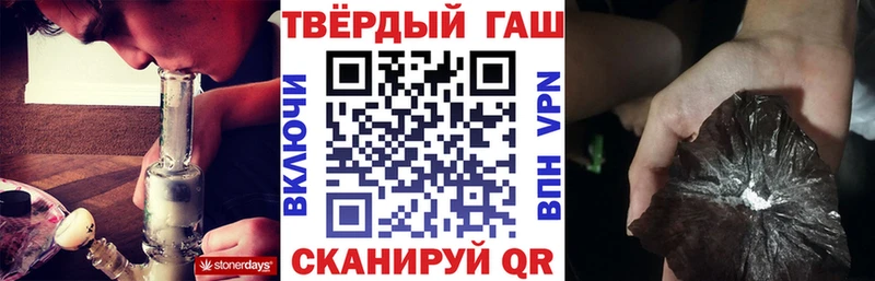 Гашиш гарик  купить   Окуловка 