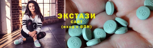 крисы Баксан