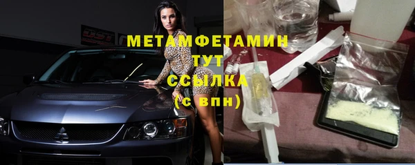 скорость Балабаново
