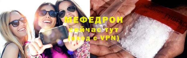 гашик Армянск