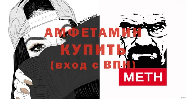 бутират Балахна