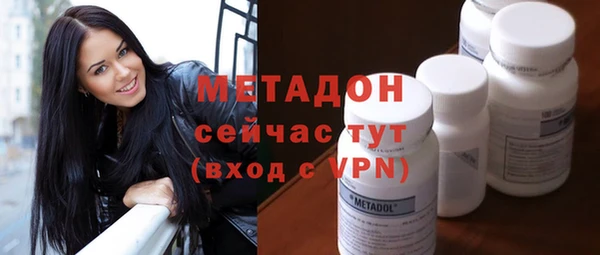 бутират Балахна