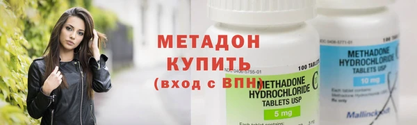 ALPHA-PVP Аркадак