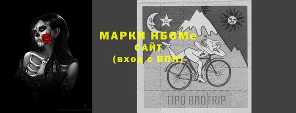 ALPHA-PVP Аркадак