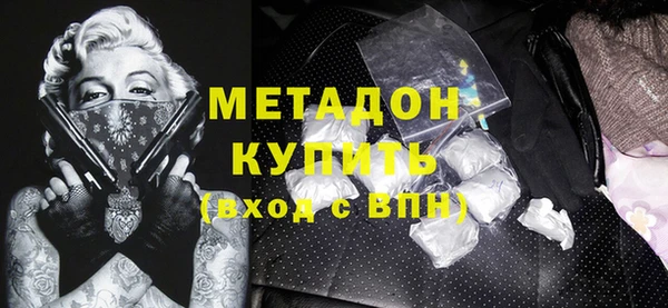 гашик Армянск