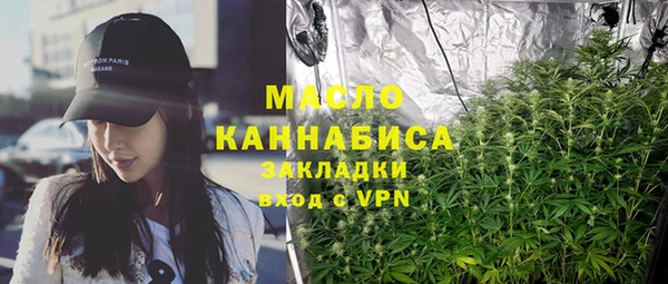 крисы Баксан