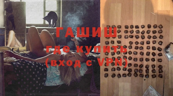 бутират Балахна