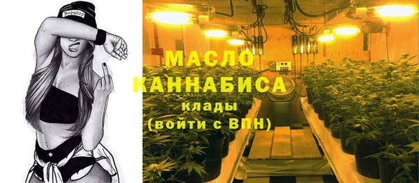 гашик Армянск