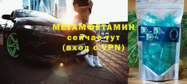 крисы Баксан