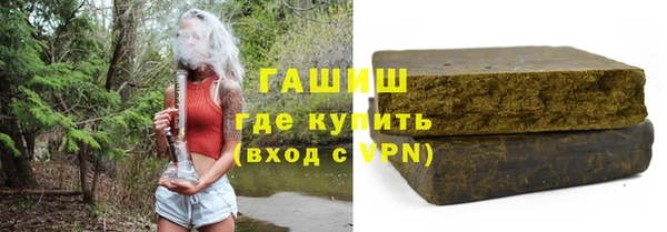 гашик Армянск