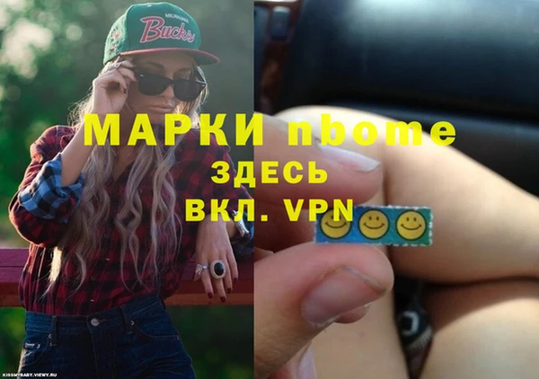 гашик Армянск