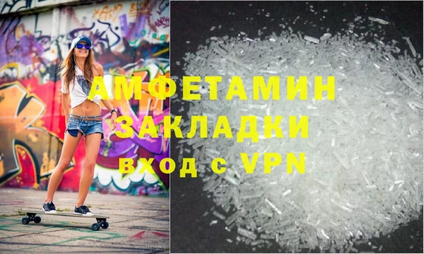 гашик Армянск