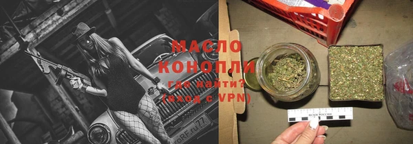 гашик Армянск
