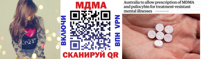 наркотики  Окуловка  MDMA кристаллы 