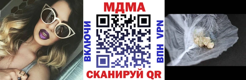 МДМА crystal Окуловка