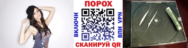 купить   Окуловка  Первитин пудра 