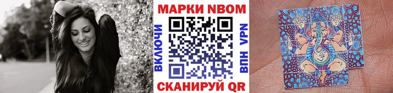 закладки  Окуловка  Марки NBOMe 1500мкг 