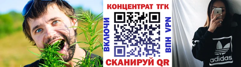 ТГК вейп  купить   Окуловка 