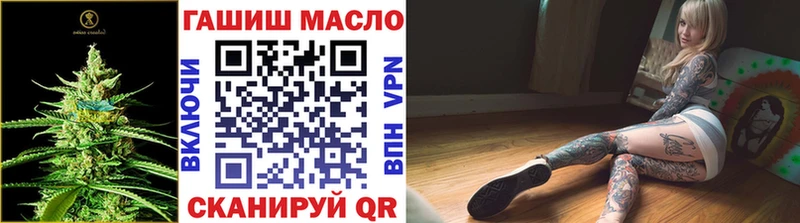 ТГК THC oil Окуловка