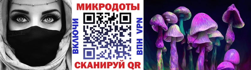 купить наркоту  omg рабочий сайт  Псилоцибиновые грибы MAGIC MUSHROOMS  Окуловка 
